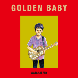 ホントに夢みたい