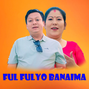 Ful Fulyo Banaima