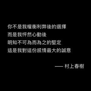 Crazy