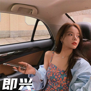 超好听旋律版(快手DJ版)