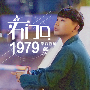 愿明天不再想你