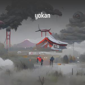 予感