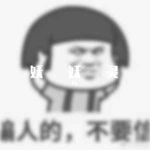 DJ Bo'o'min-标准录音 17(2)（PQ remix）