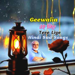 तूने वादे तोड़े