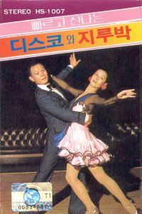 백마야 우지마라