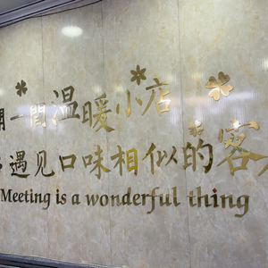 岁岁初雪见(摇滚)