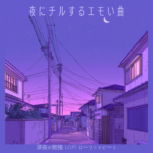 サンセットブレンド