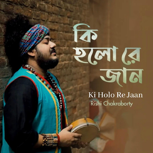 Ki Holo Re Jaan