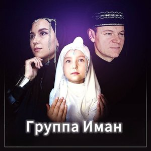 Коткара кур Аллаh