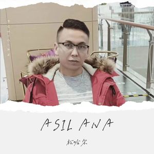 ANA-SANAT DAMUGAZI ULI