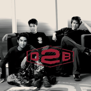 โอ๊ย! (มึนตึ๊บ)