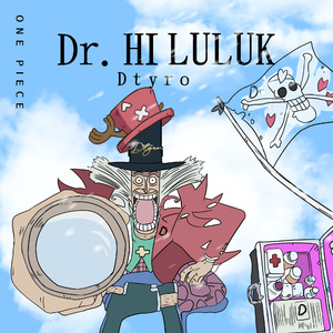 Dr.Hiluluk（希鲁鲁克）