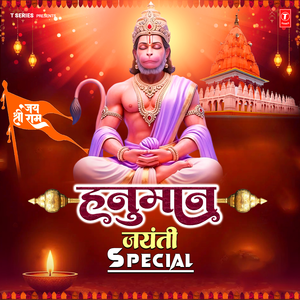 Shendur (From "Shendur")