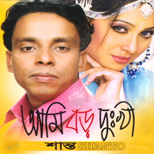 O Bshiyal