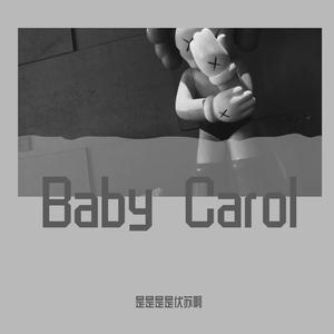 Baby Carol （prod.Nino）