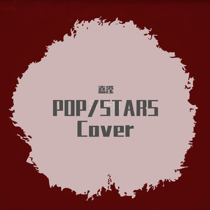 POP/STARS