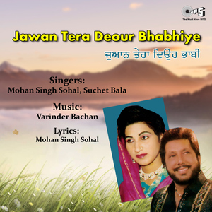Jatt Dakiya Daru Naal