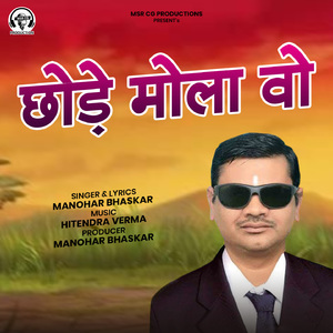 Chhode Mola Vo