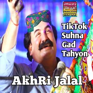 Aseen Ahiyon Purana Khilari