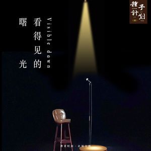 你是我的小欢喜 (伴奏)