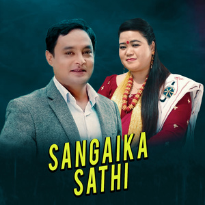 Sangaika Sathi