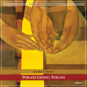 Pokani Gendo, Pokani