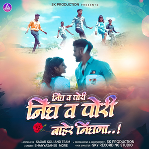 NIGH V PORI NIGH V PORI BAHER NIGHNA