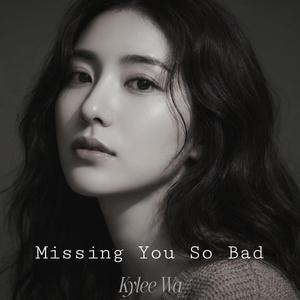 Love That Turned to Pain