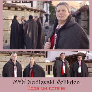 Вода ми дотече