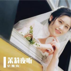 我们还能在见面吗