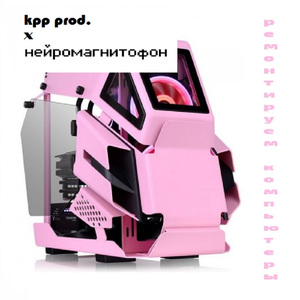 Ремонтируем компьютеры