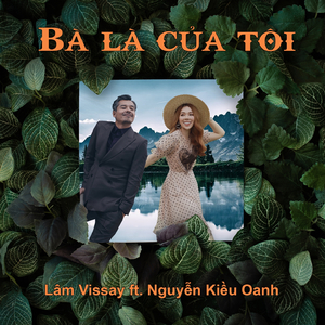 Bà Là Của Tôi