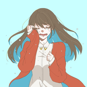 涙に日の目を見れてやれ (feat. 音街ウナ)