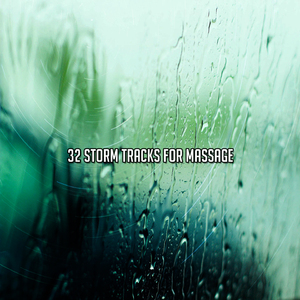 暴風雨前的平靜