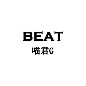 Free beat【IS IT TRUE OR FALSE?】