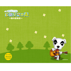 ブルーおにぎり