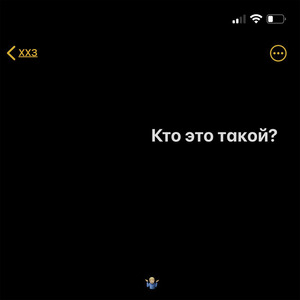 Ходячий Труп