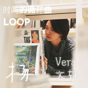 列车上对着坐的两个人