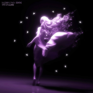 Обратно (slowed)