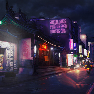 Аксиома (feat. Александр Труфман)