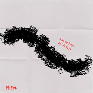 A lovely beach by the Styx