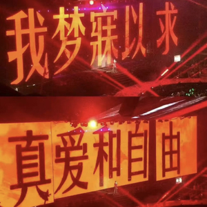 私奔（钢琴版）