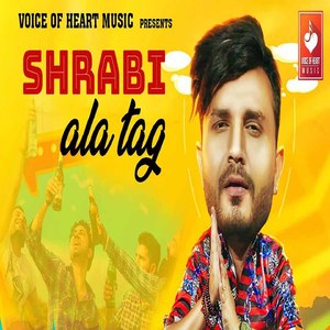 Shrabi Ala Tag