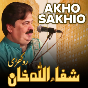 Akho Sakhio