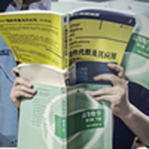 还有十分钟考试(鬼畜rap)