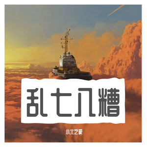 把你变成大土豆demo