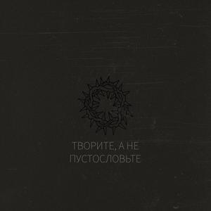 Падает снег