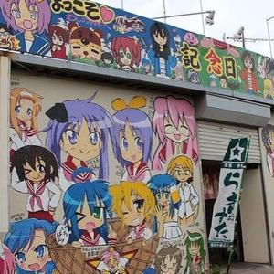 群青