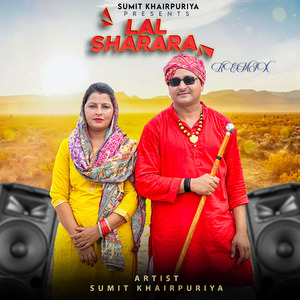 Lal Sharara (Remix)