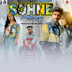Sohne Mukhray